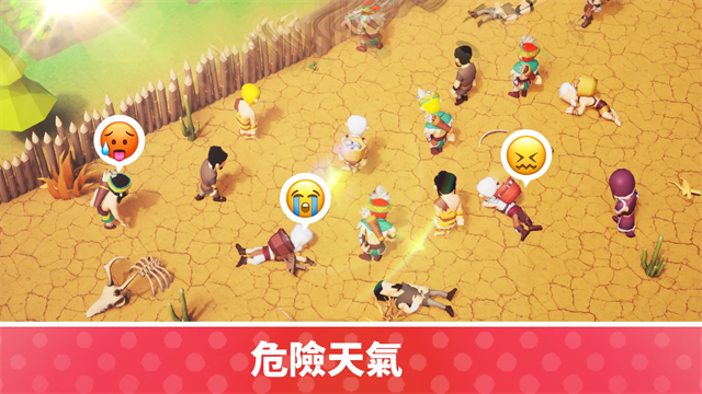 荒岛幸存者手游2