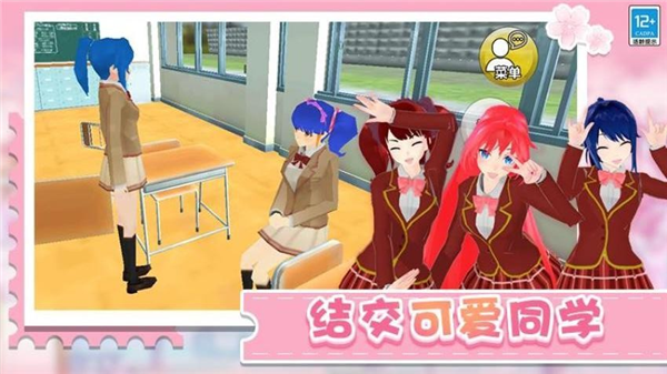 学姐带带我免费版1