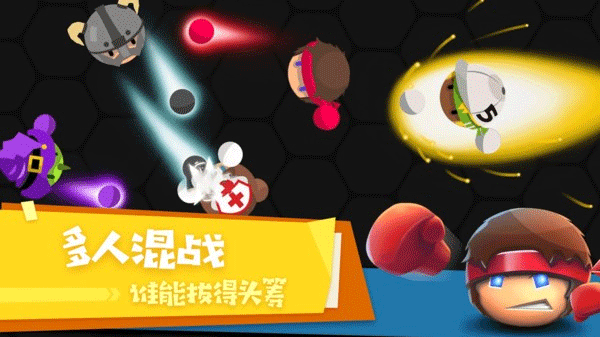 拳击大作战3
