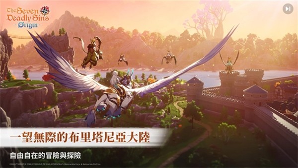 七大罪：起源最新手机版3