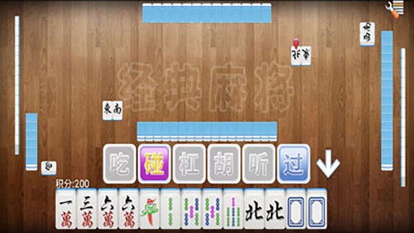 全番单机麻将游戏3