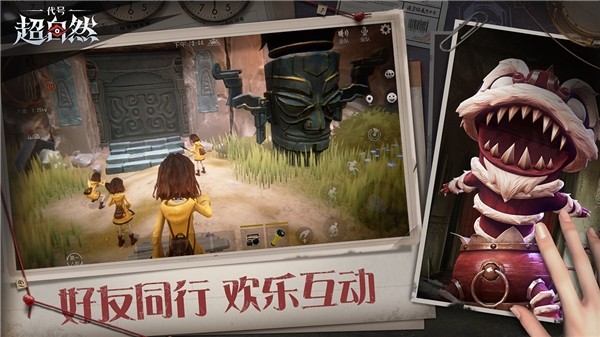 超自然行动组国际服1