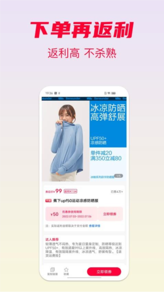 省钱酱3