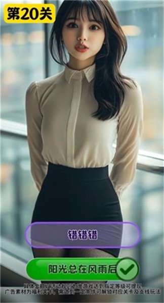 那年那歌赚钱游戏3