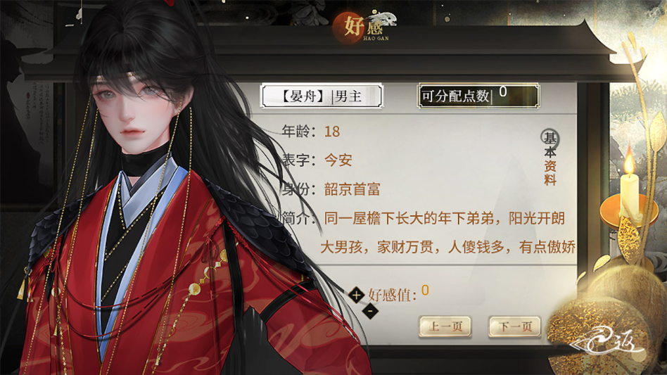 季大人这回真的寄了金手指版4