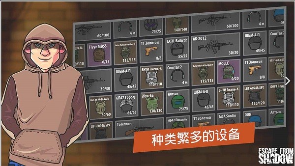 逃离塔克夫2D最新版2