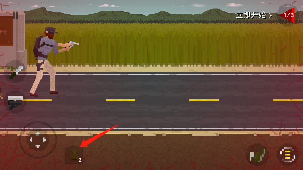 僵尸射击与防御2