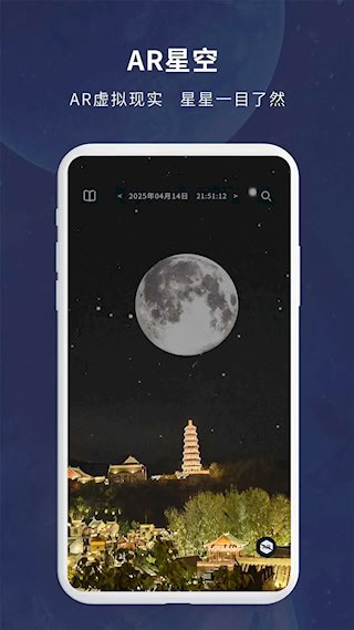 宇宙星图5