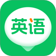 英语朗读宝典官方正版