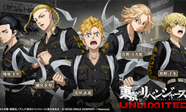 东京复仇者UNLIMITED手游5