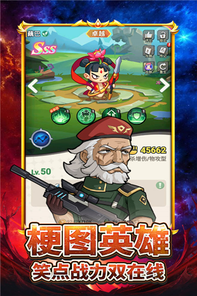 豆豆打僵尸官方正版1