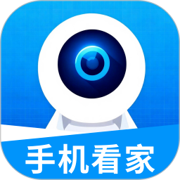 手机监控实时语音看家自定义版
