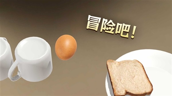 鸡蛋历险记安卓版4