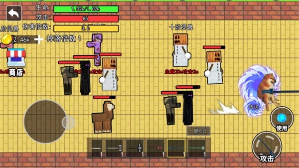 修勾吃丹修仙1手机版2