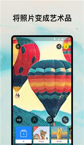 prisma app1