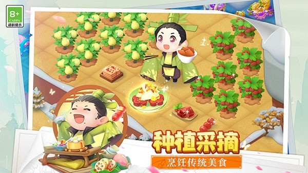 传说中的合合岛2