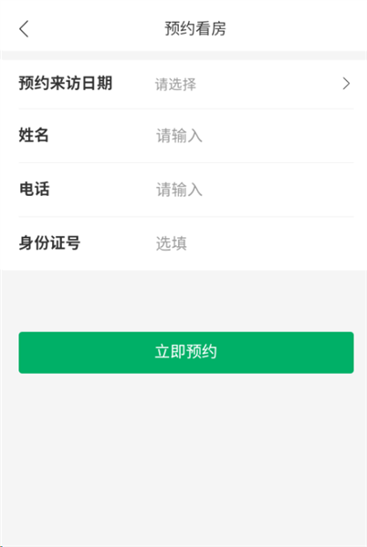 阿奴看房4
