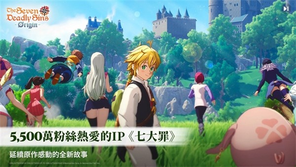 七大罪:起源最新手机版2