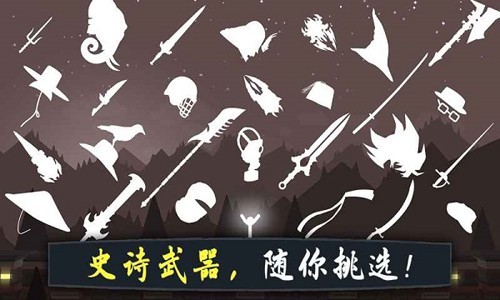 奋战火柴人影子武士汉化版3