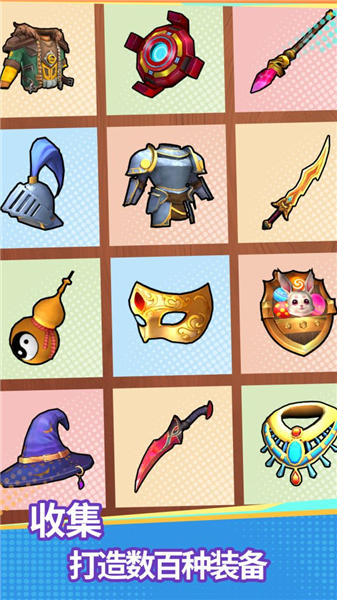 地下城里开商店单机版2