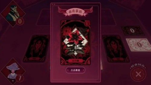 黑白界限1
