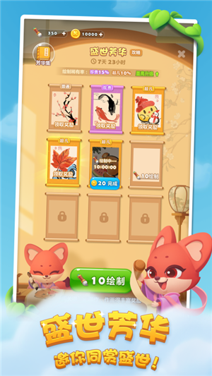 开心消消乐最新版1