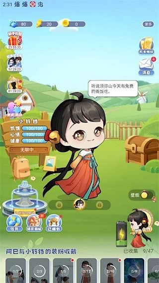 oppo互动桌面官方版4