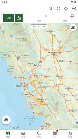 盖亚全球定位系统(Gaia GPS)中文版2