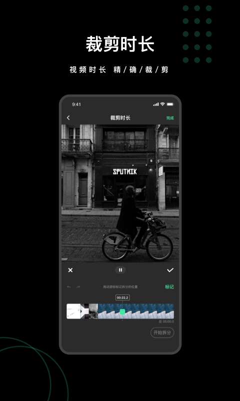 去水印全能王app2