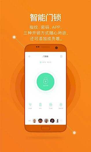 鹿客智能门锁1