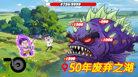 楚新钓内置菜单版1