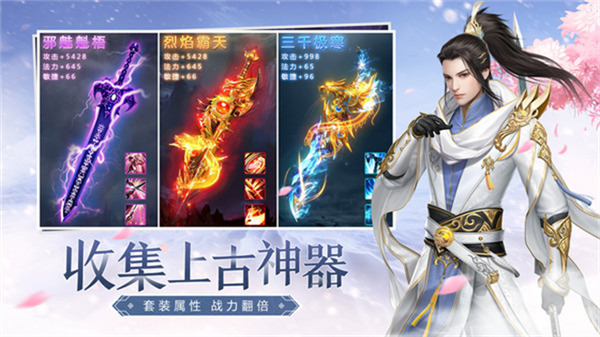 青云诀2(内附兑换码大全)2