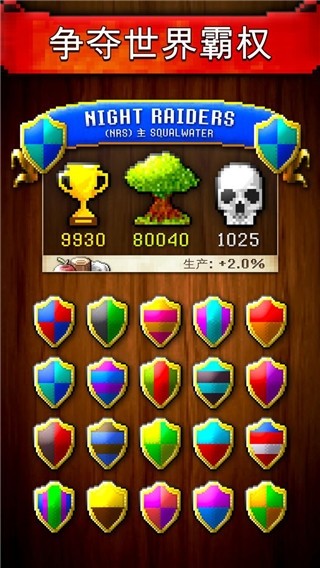 文明创世者20263