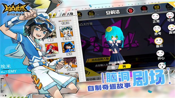 凹凸世界国际服2