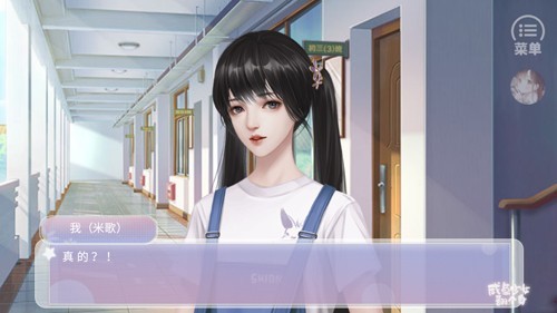 咸鱼少女翻个身手游2