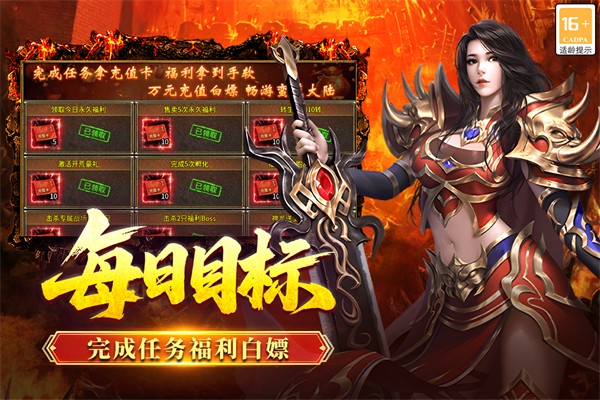 全民祖玛手机版1