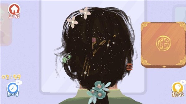 收纳达人物语模拟器2