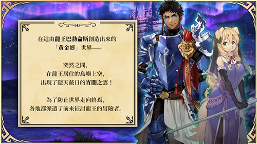 Habbitlauncher龙脉中文版2