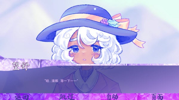 我们的冬日物语中文版2