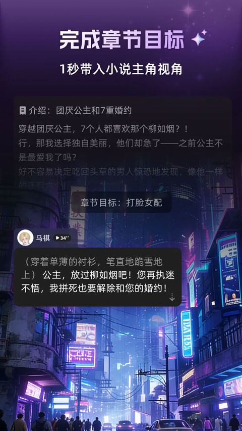 崽在app3