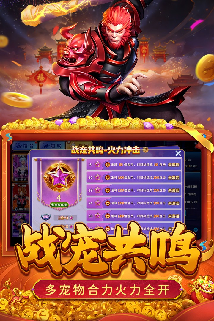 真人街机捕鱼马年最新版1