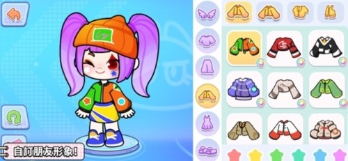 奇妙创意世界离线版3