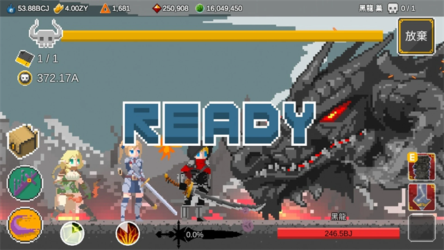 自我剑剑闲置中文版2