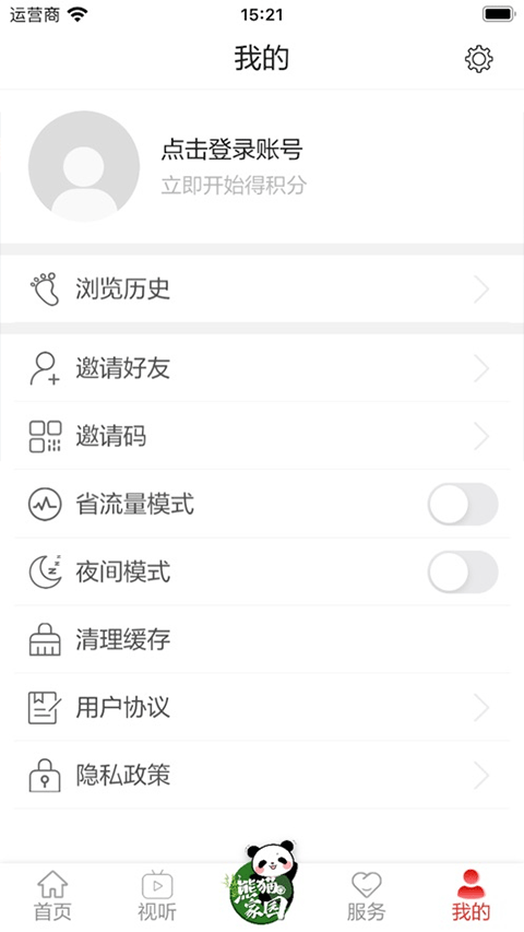 涪江观察客户端1