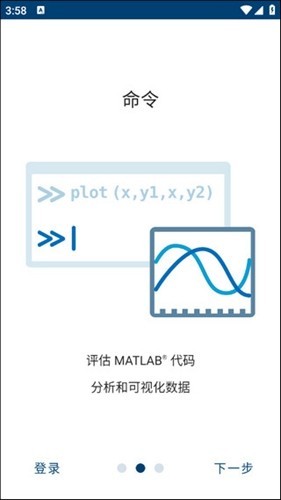 matlab3