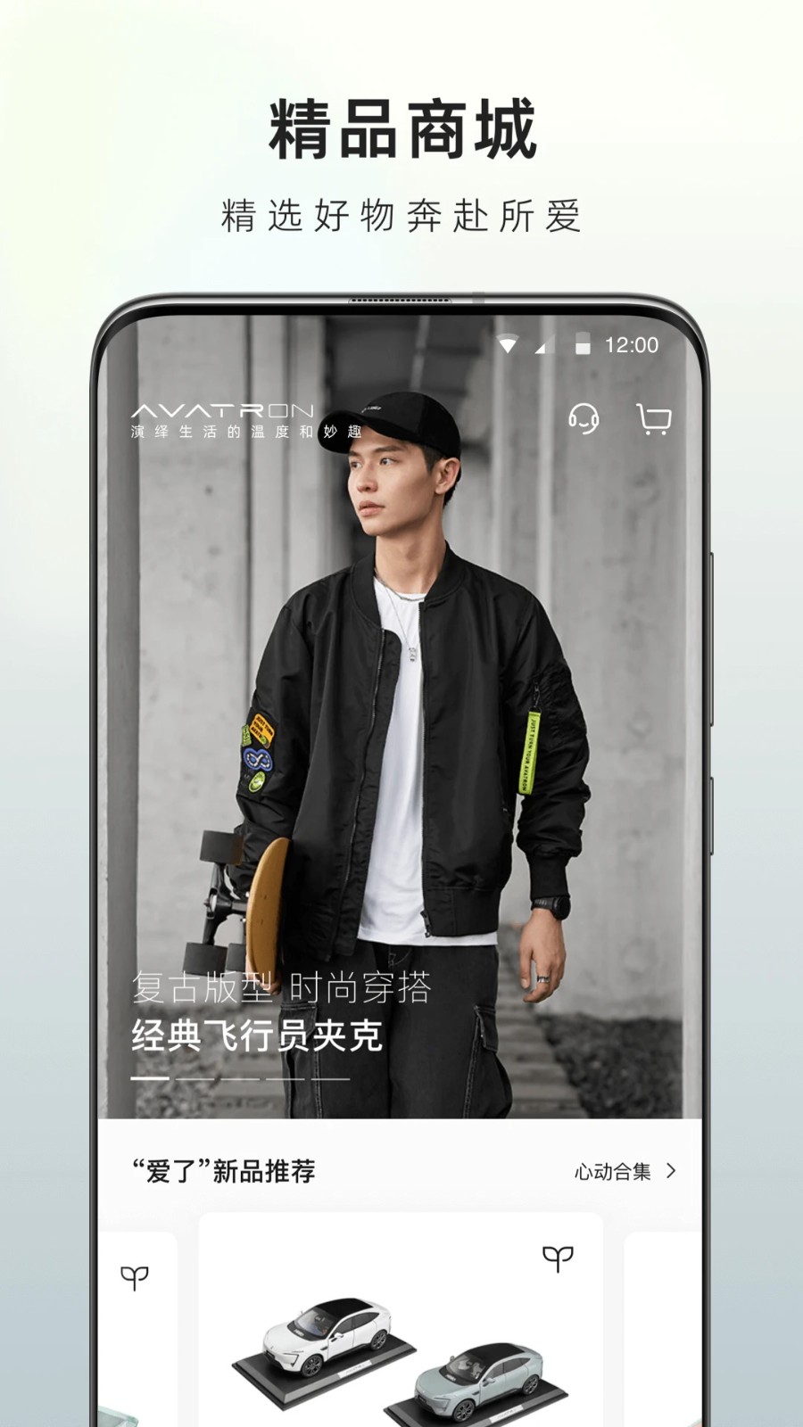 阿维塔4