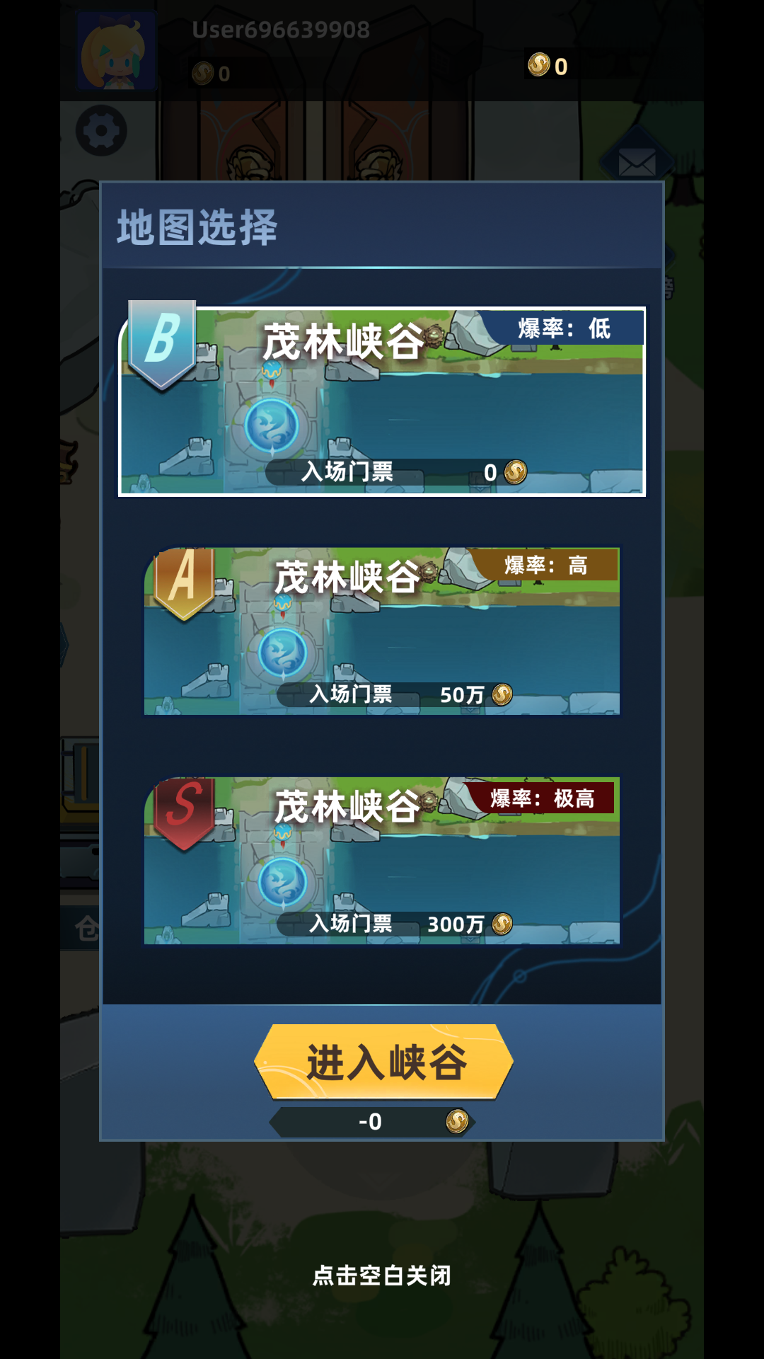 我在峡谷搜打撤1