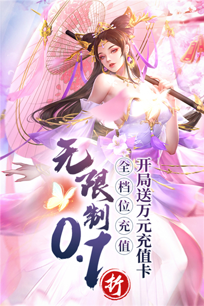 百龙霸业怀旧版1