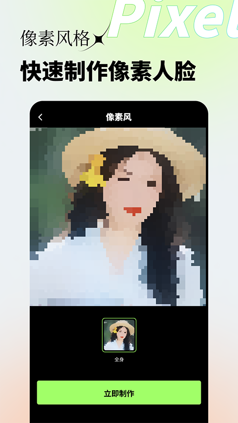妙影app3