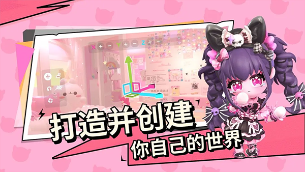 碧优蒂的世界1
